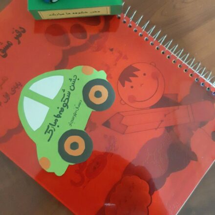 جشن شکوفه ها